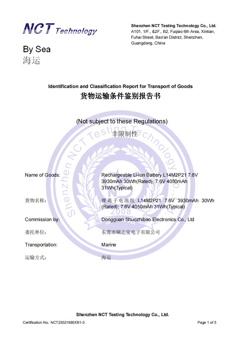 NCT23021685X ˶֮�� L14M2P21 ���˱���